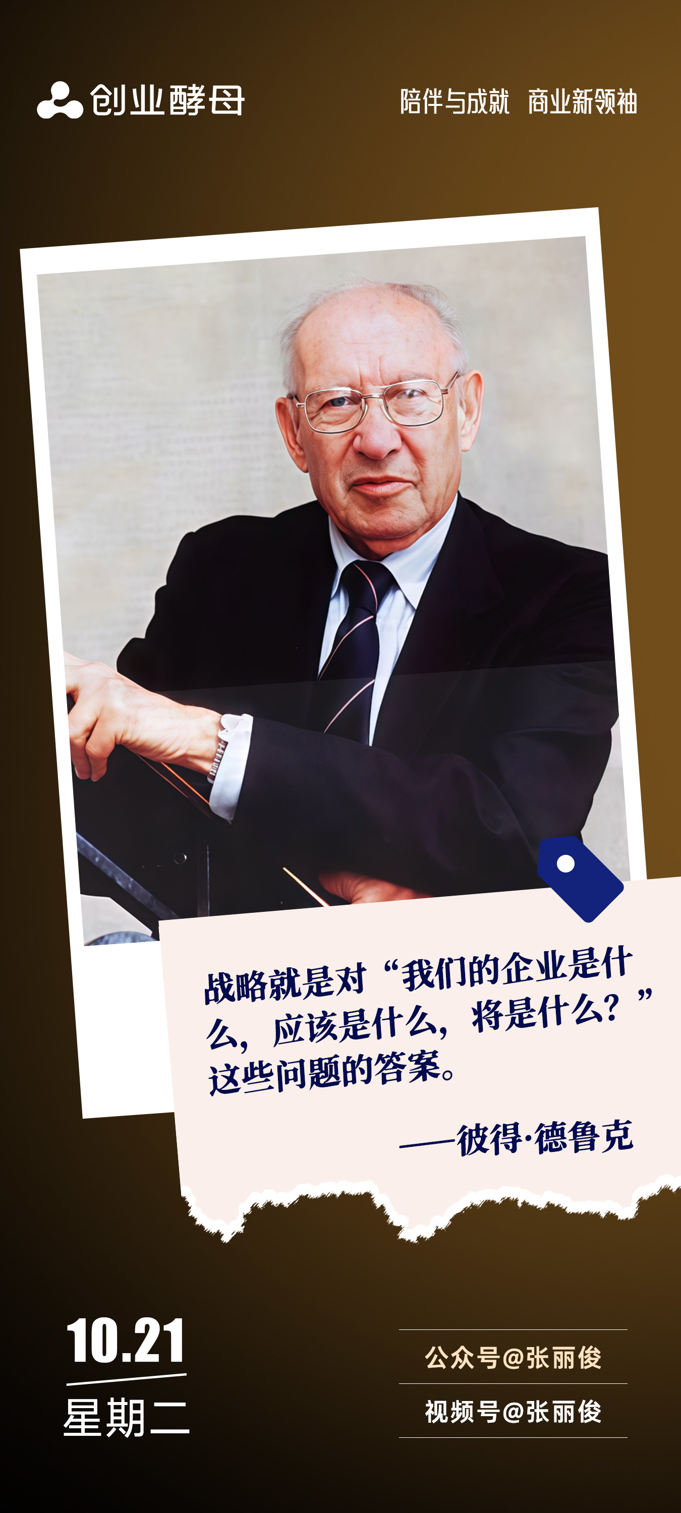 白城市增长战略最佳实践(增长型战略适用条件)