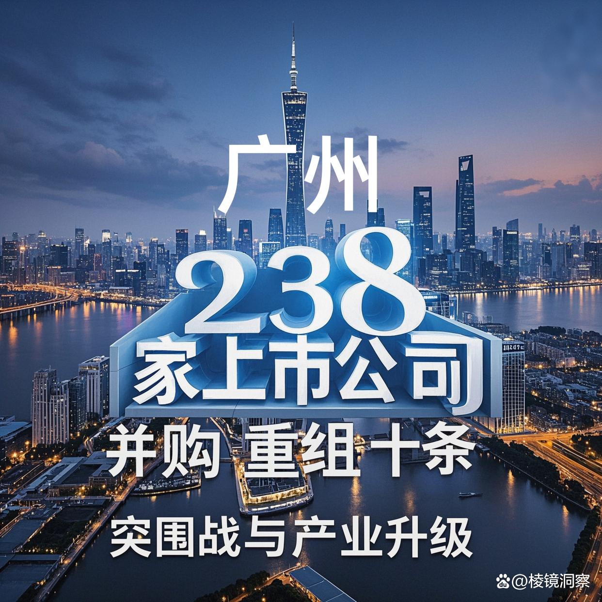 白城市专业并购重组(并购重组最好的书)