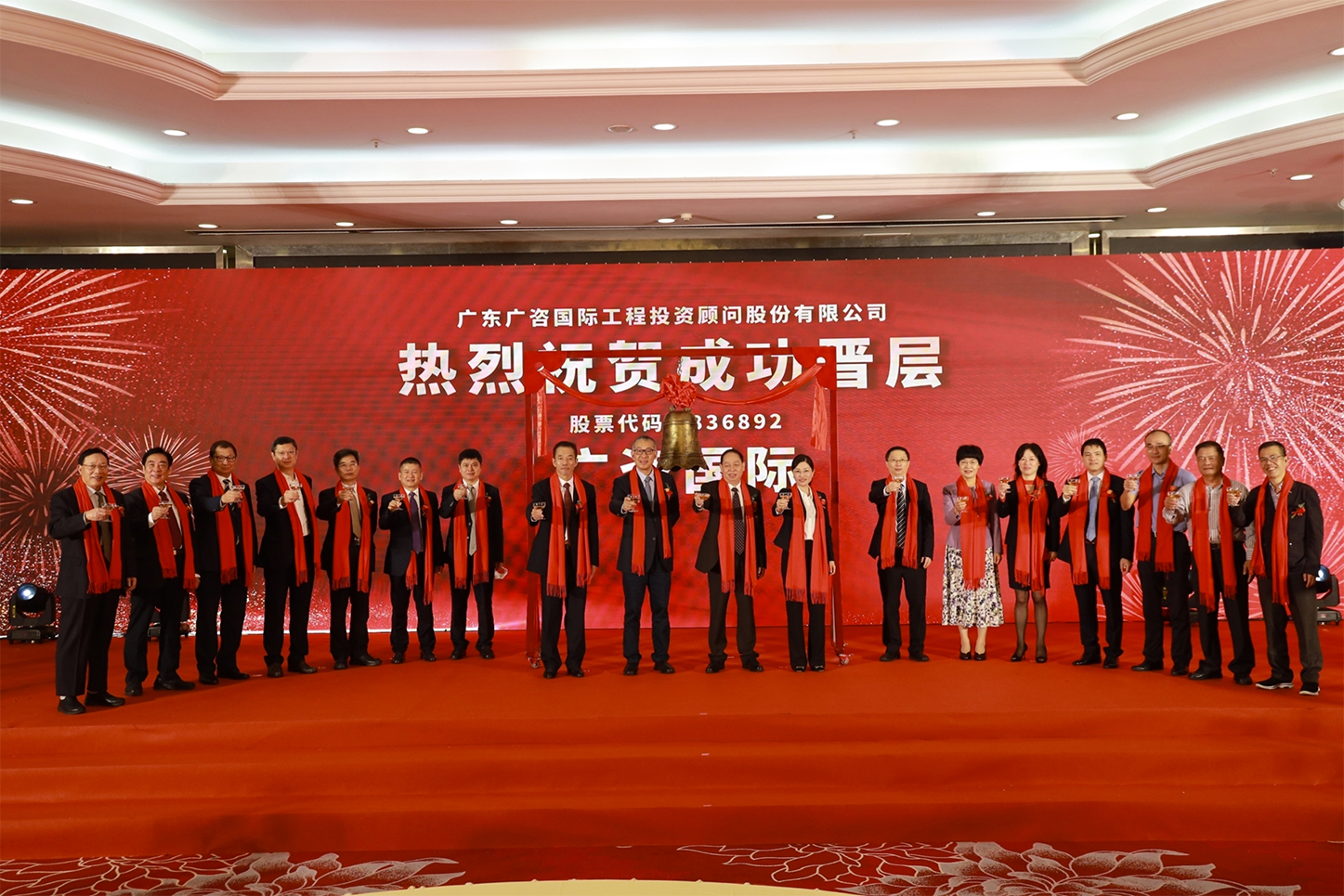 白城市全场景纺织新三板挂牌的简单介绍
