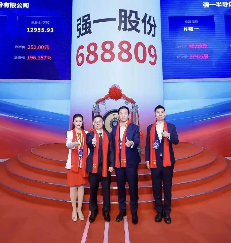 白城市领先科创板上市(2021科创板硬科技领军企业)