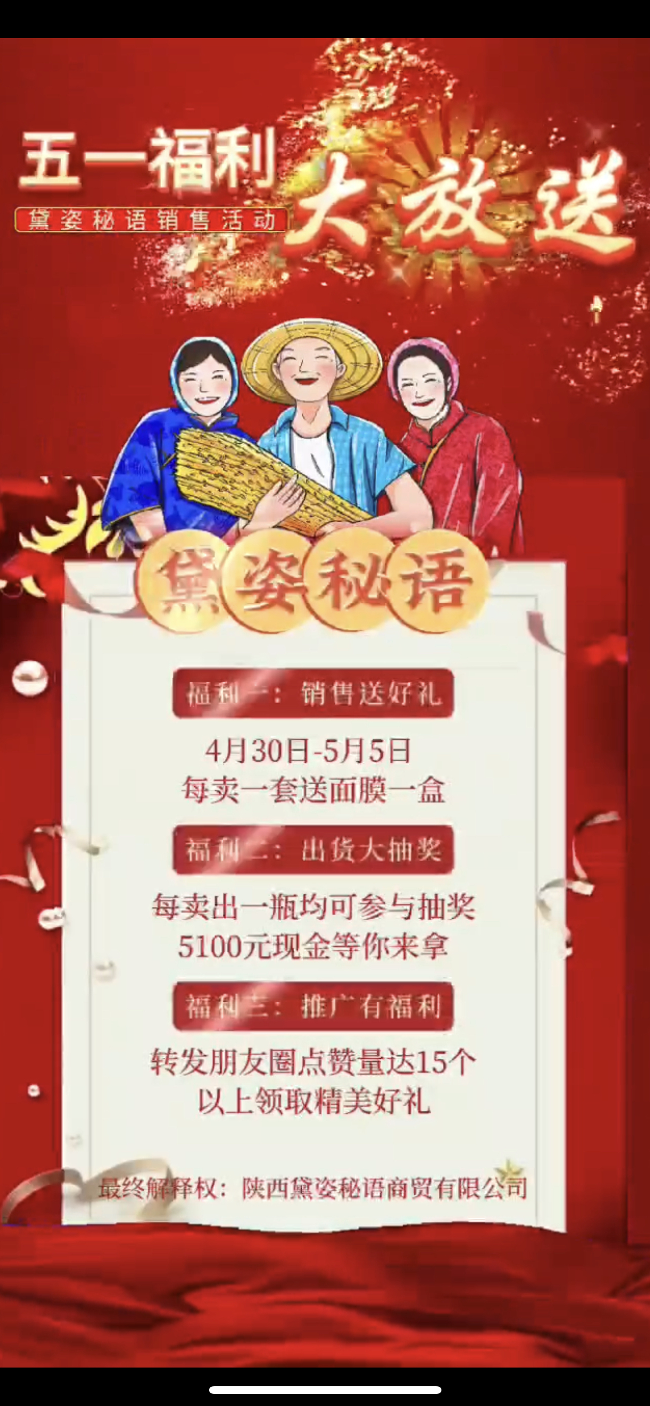 白城市广告并购顾问(广告并购顾问岗位职责)