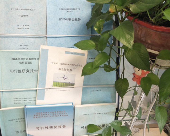 白城市全链条建材可行性研究(全链条建材可行性研究方案)