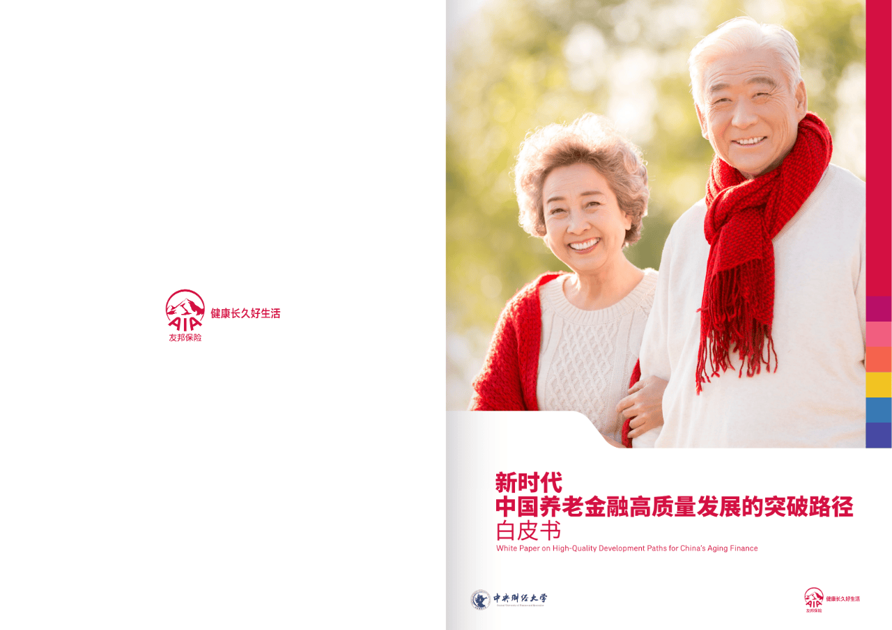 白城市养老企业投资咨询(投资养老项目的投资公司)