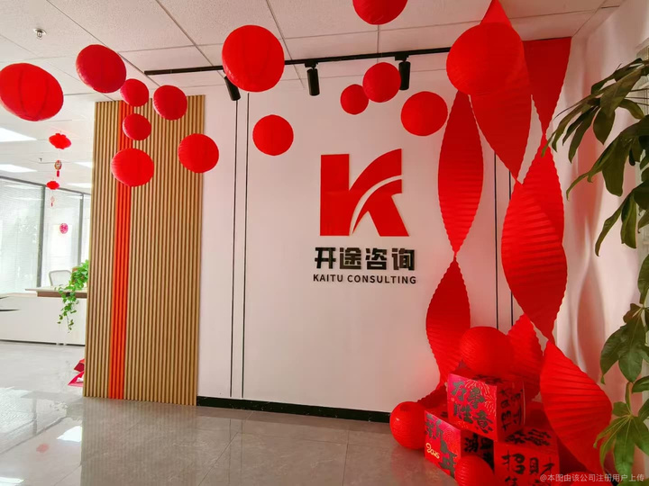 白城市全链条教育战略咨询(全链条教育战略咨询是什么)