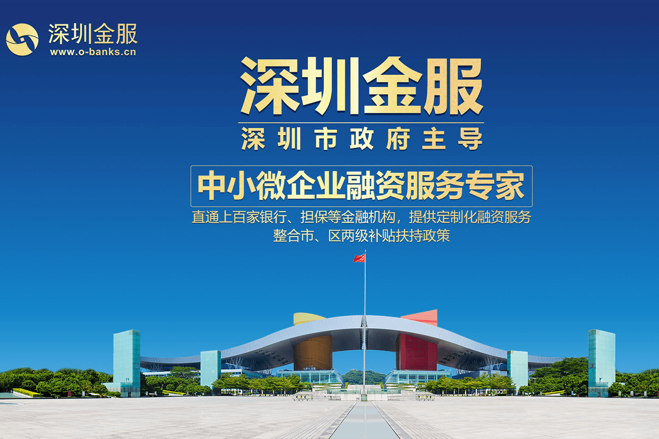 白城市投融资服务平台(投融资平台是什么意思)