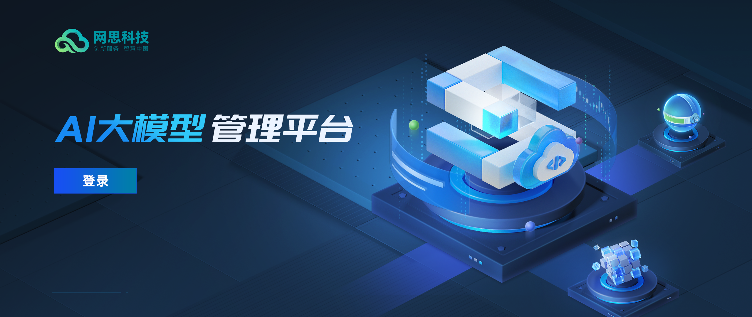 白城市融资策划平台(融资策划能力,融资渠道)