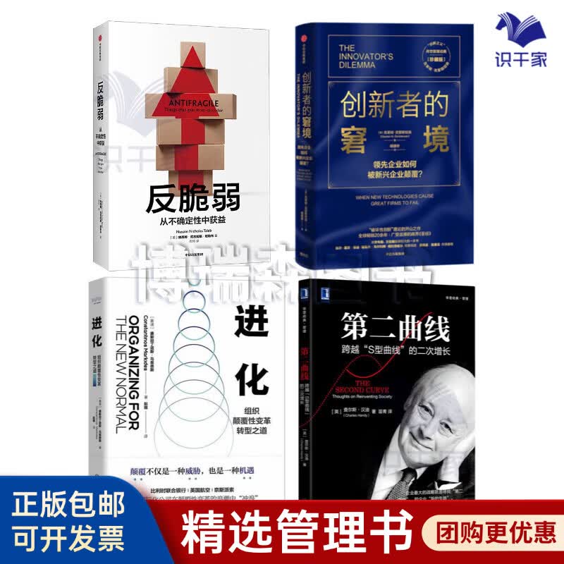白城市转型期组织变革(组织转型主要考虑的三大要素)