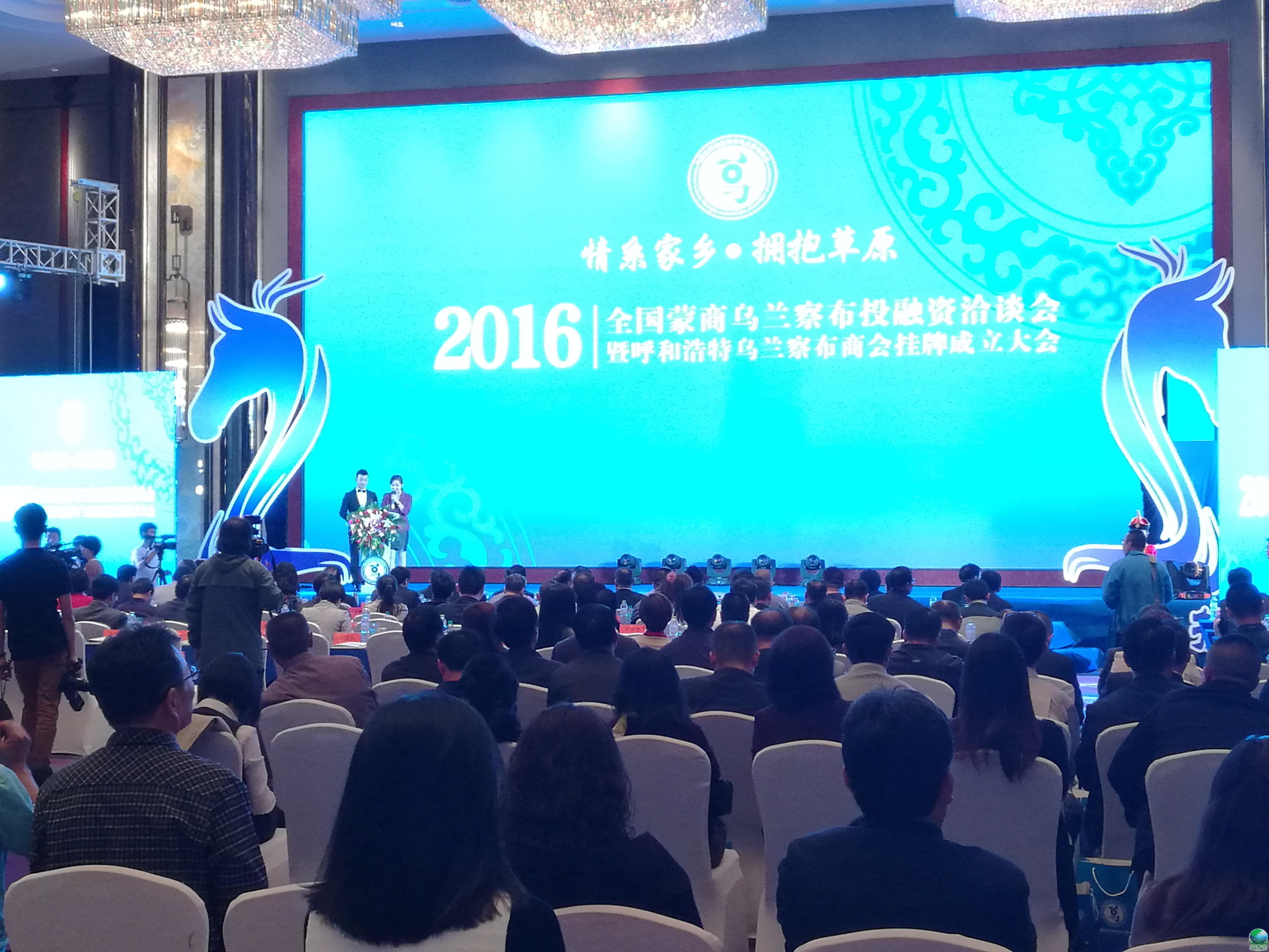 白城市呼和浩特专业投融资服务(呼和浩特市投资有限责任公司)