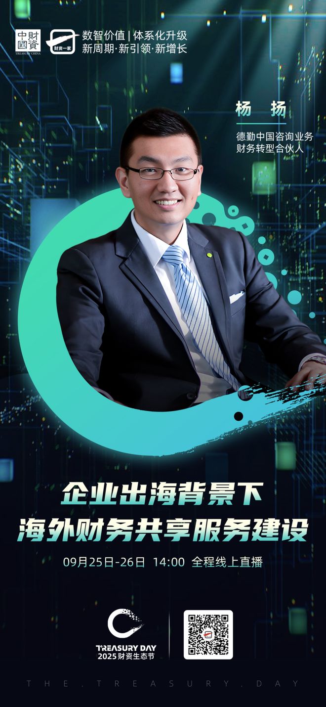 白城市上市公司企业战略资本咨询(上市公司企业战略资本咨询报告)