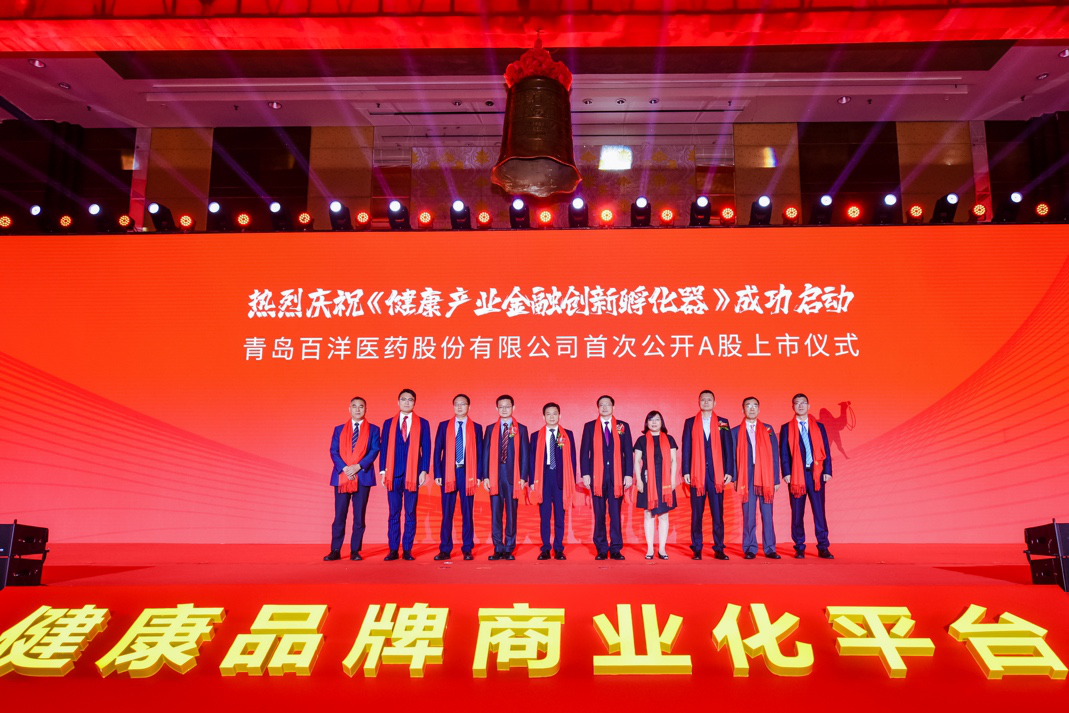 白城市包含高回报医药创业板上市的词条