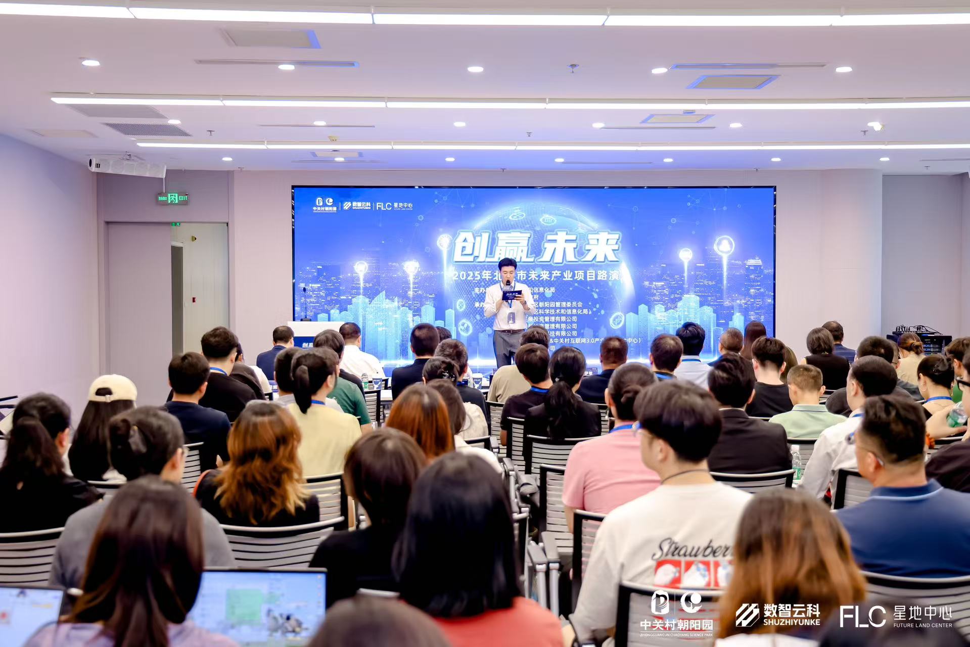 白城市融资路演平台(融资路演平台是什么)