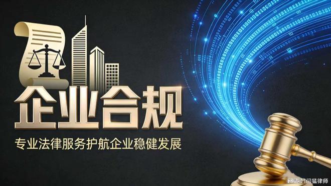 白城市合规企业价值增长机构(合规企业价值增长机构是什么)