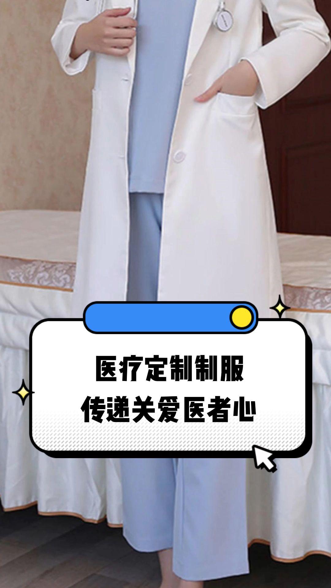 白城市定制医疗投资咨询(定制医疗投资咨询公司)