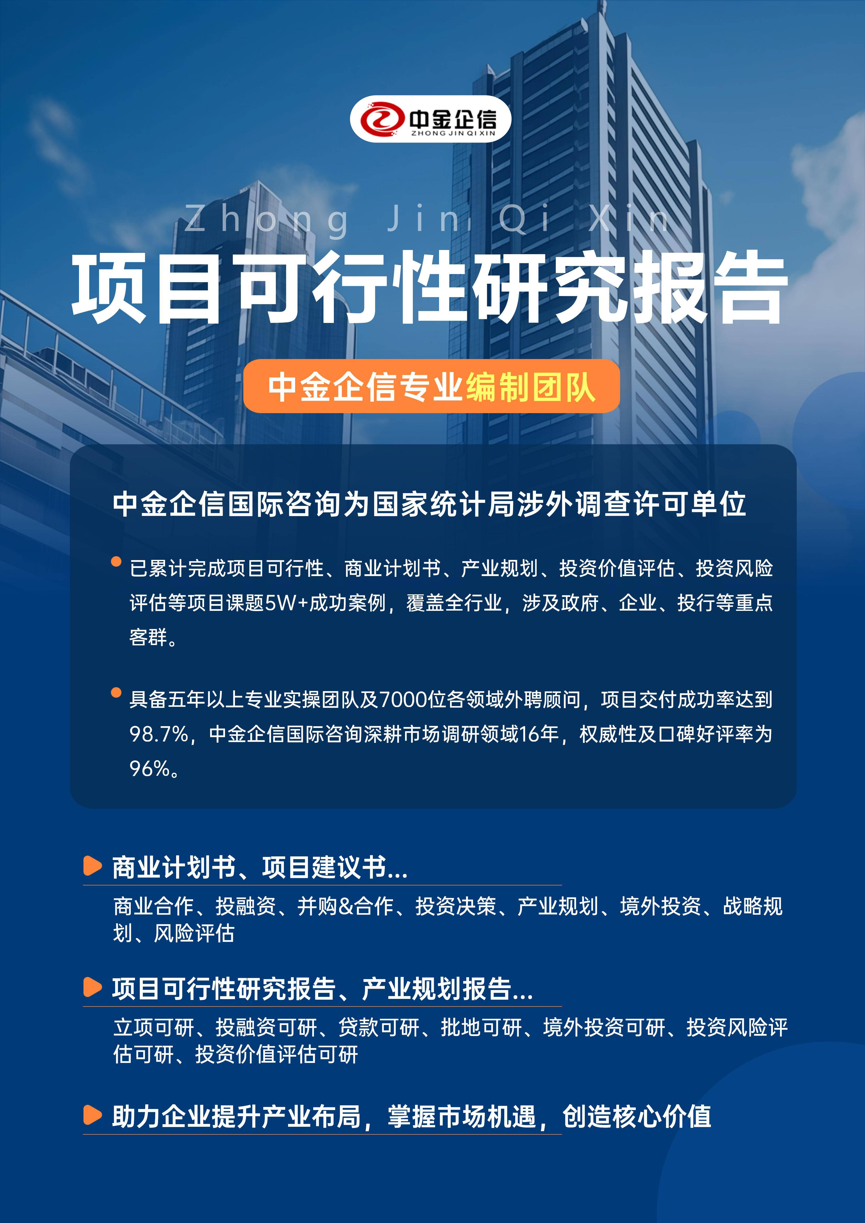 白城市结果导向可行性研究机构(结果导向型的绩效考核方法的基础是什么)