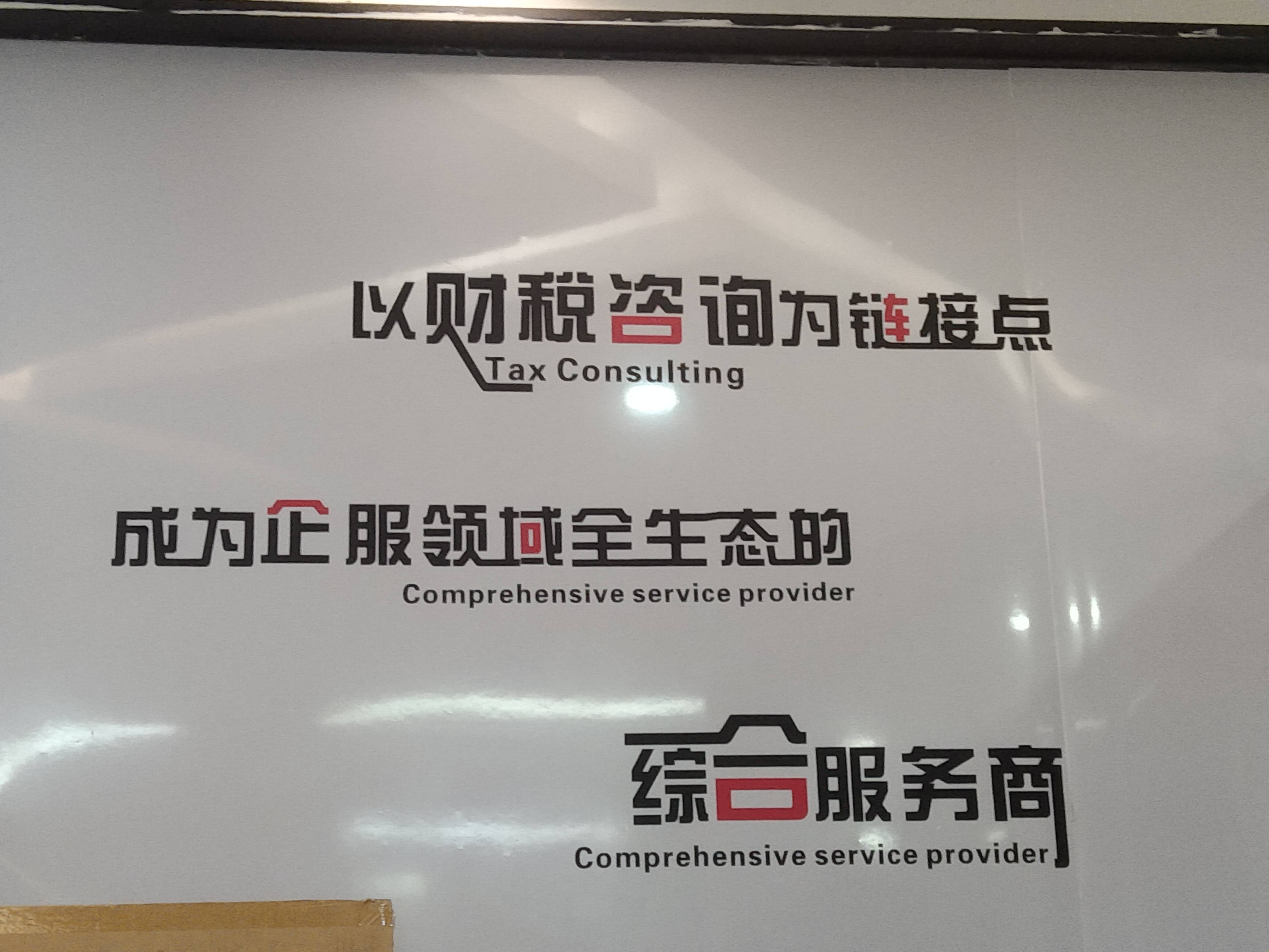 白城市成都医疗财务优化(成都医疗seo整站优化)