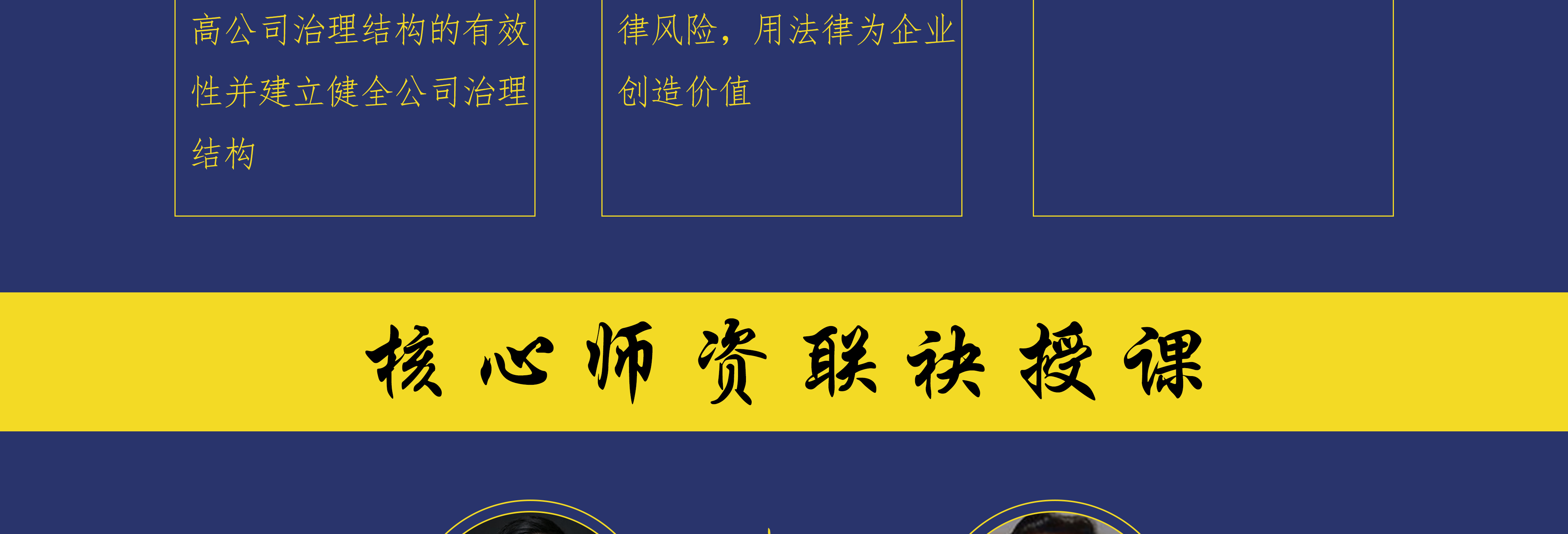 白城市实战型资本规划机构(资本运作战略规划方案)