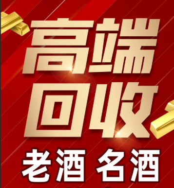 白城市稳增长白酒现金流管理(白酒行业处于存量竞争时代)
