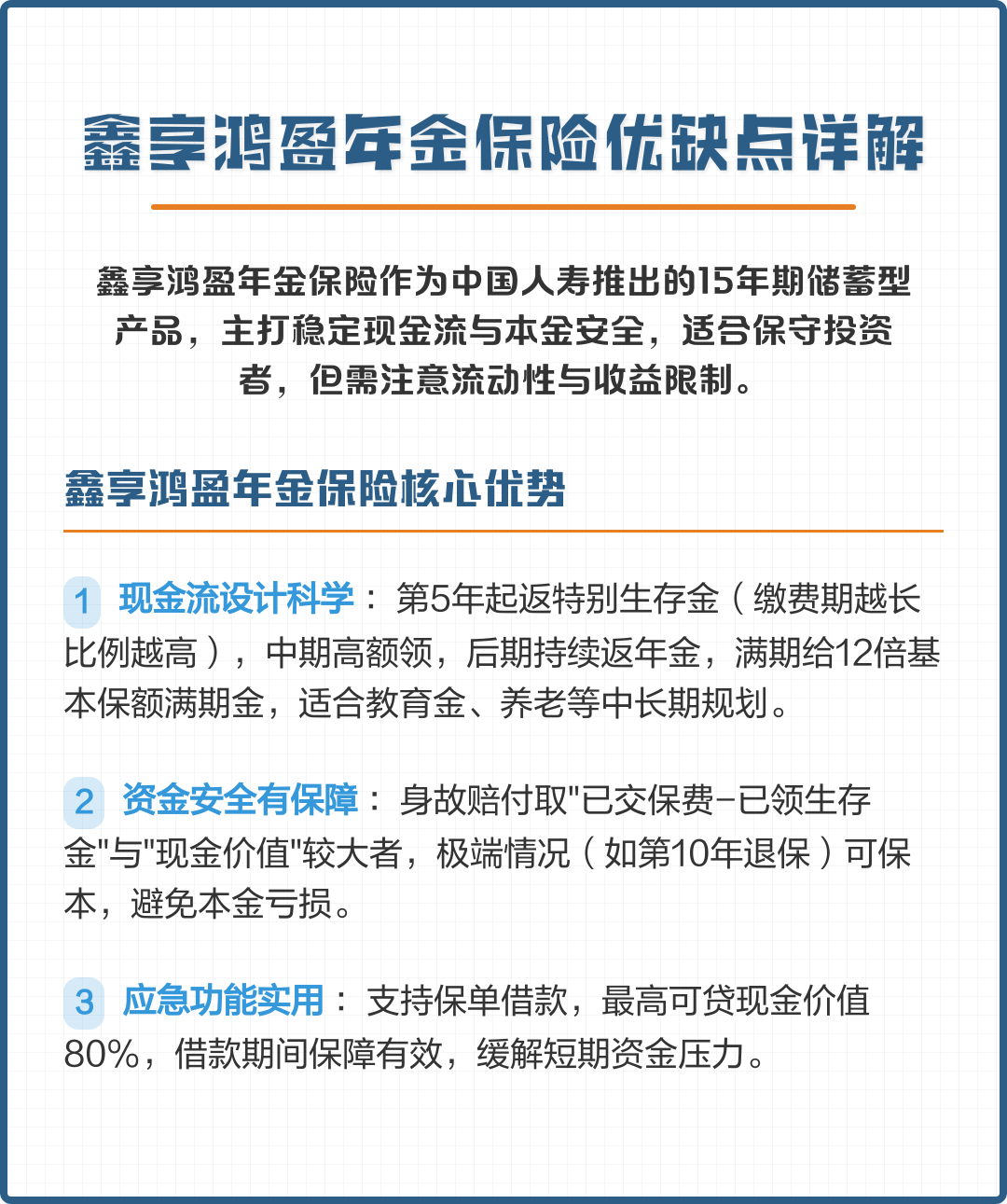 白城市高回报医药现金流管理(华东医药公司现金流稳健新)